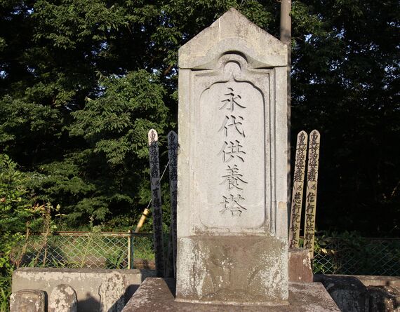 本円寺墓地
